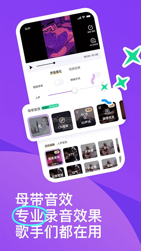 回森 安卓官方正版v3.99.0.350700